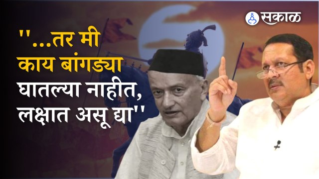 Udayanraje Bhosale | शिवरायांबद्दल वादग्रस्त विधान करणाऱ्यांना उदयनराजेंचा इशारा | Politics | Sakal