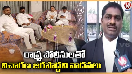 Senior Advocate Janardhan Key Comments On TRS MLAs Buying Drama Case | V6 News