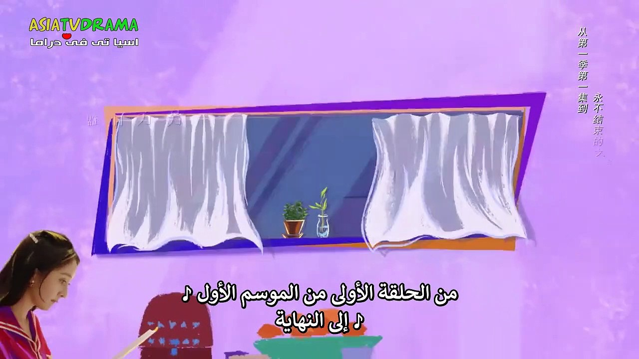 هي وزوجها المثالي حلقة 23