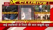 Shraddha Murder Case :  श्रद्धा हत्याकांड के आरोपी आफताब का कबूलनामा | Delhi News |