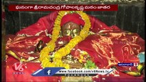 Devotees Grandly Celebrates Sri Ramachandra Gopal Krishna Matham Jatara | Adilabad | V6 News