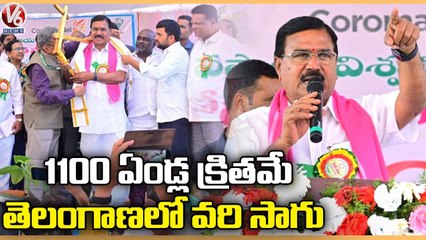 Minister Niranjan Reddy Fires On Opposition Leaders Comments On Paddy Cultivation | V6 News