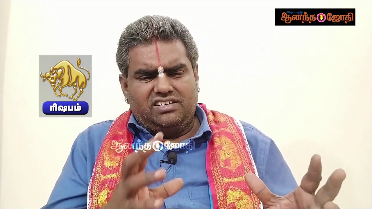 வார ராசி பலன்கள் 01/12/2022 - 07/12/2022 | Weekly Horoscope