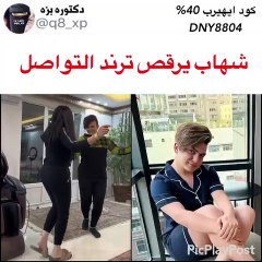 شهاب ملح يستفز الجمهور بوصلة رقص