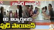 80 Students Fall Sick With Food Poision At Basara IIIT Campus | V6 News