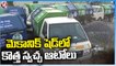 Warangal Public Angry On Municipal Officials Over Not Using Swachh Autos Properly | V6 News