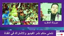شاهد إنقسام الشارع الجزائري حول تشجيع المنتخب المغربي و الحـ ـقد و الغل الاعلام الجزائري تجاه المغرب