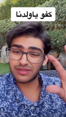 هند القحطاني ومعاذ (1)