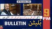 ARY News Bulletin | 9 PM | 30th November 2022