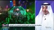أستاذ إعلام: الجمهور السعودي بالمونديال رسم صورة ذهنية إيجابية للمملكة (فيديو)