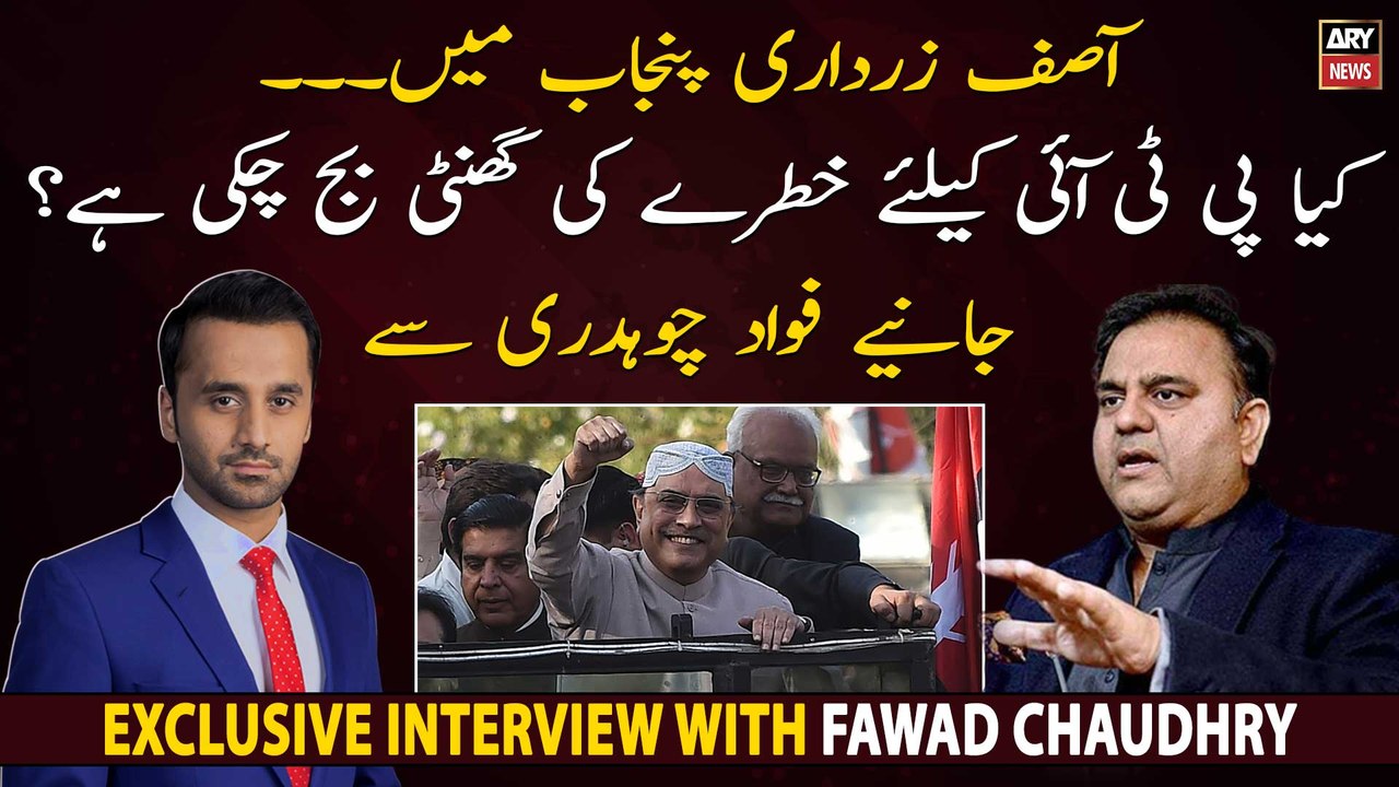 PML-N 18 MPAs want to contest election on PTI ticket, Fawad Chaudhry