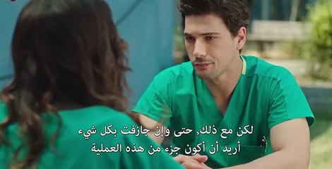 مسلسل طبيب البلدة الحلقة 13 الجزء 1