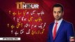 11th Hour | Waseem Badami | ARY News | 30th November 2022