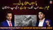 Pakistan Peoples Party ka qayam say ab tak ka safar, janiye