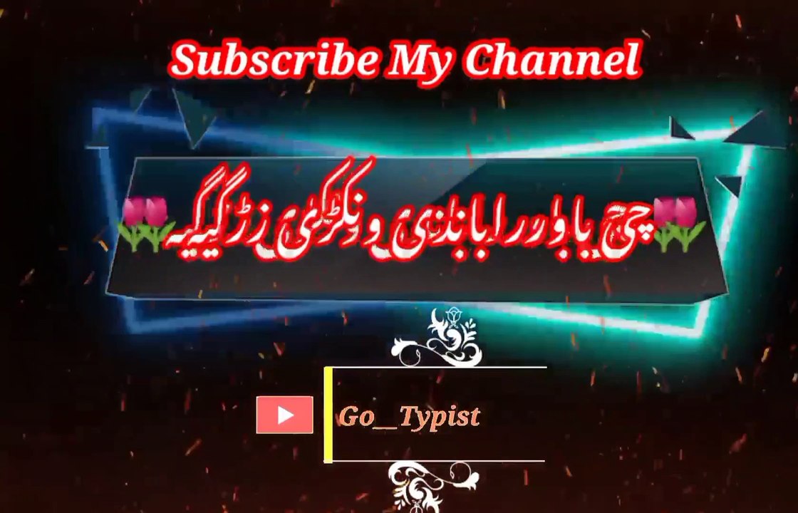 Matlabi yaaran | Pashto poetry | pashto black screen status | go__typist.