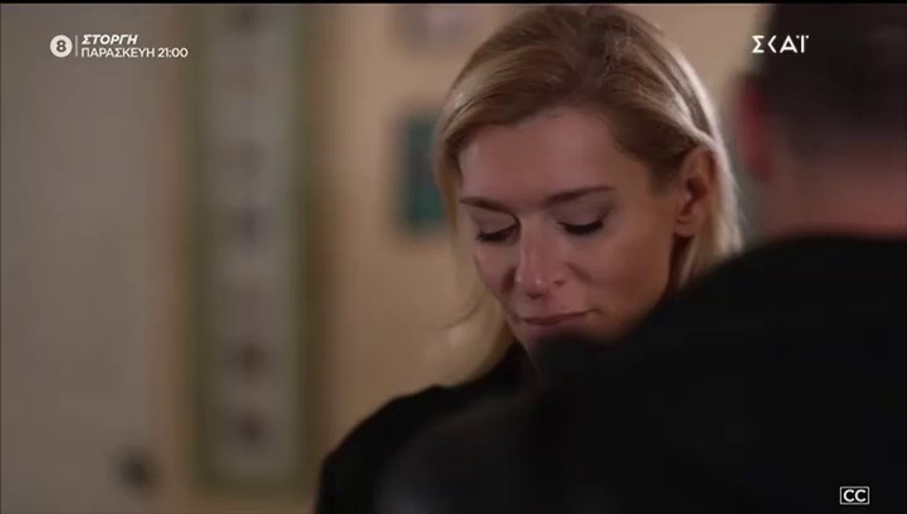 ΑΓΡΙΑ ΓΗ ΕΠΕΙΣΟΔΙΟ 53