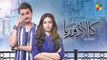 Kaala Doriya - Episode 09 - ( Sana Javed - Osman Khalid Butt)