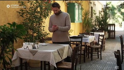 ΑΓΡΙΑ ΓΗ ΕΠΕΙΣΟΔΙΟ 53