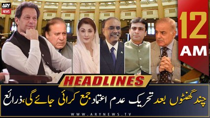 ARY News | Prime Time Headlines | 12 AM | 1st December 2022