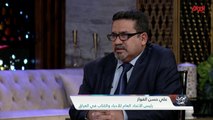 هل قانون الجرائم الإلكترونية هو ضد القانون.. رئيس الاتحاد العام للأدباء يجيب