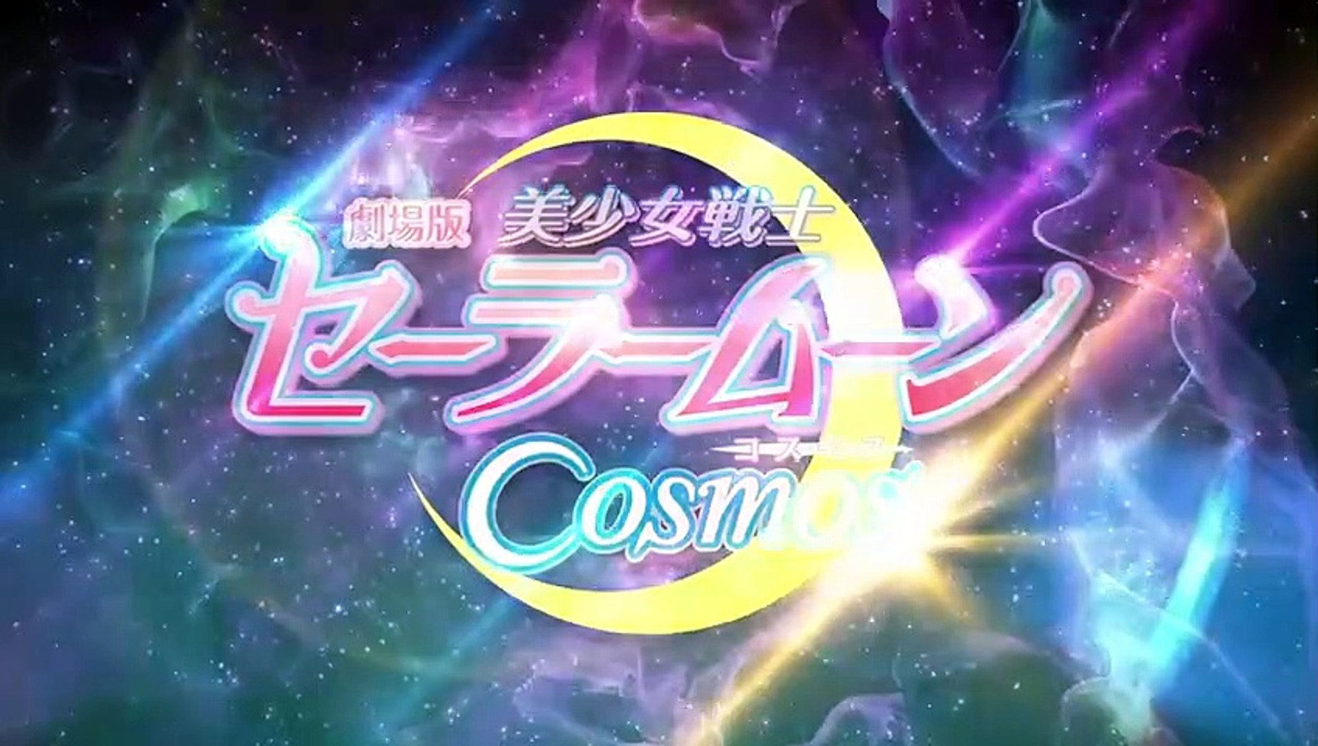 Sailor Moon Cosmos', novo filme de Sailor Moon, ganha teaser e