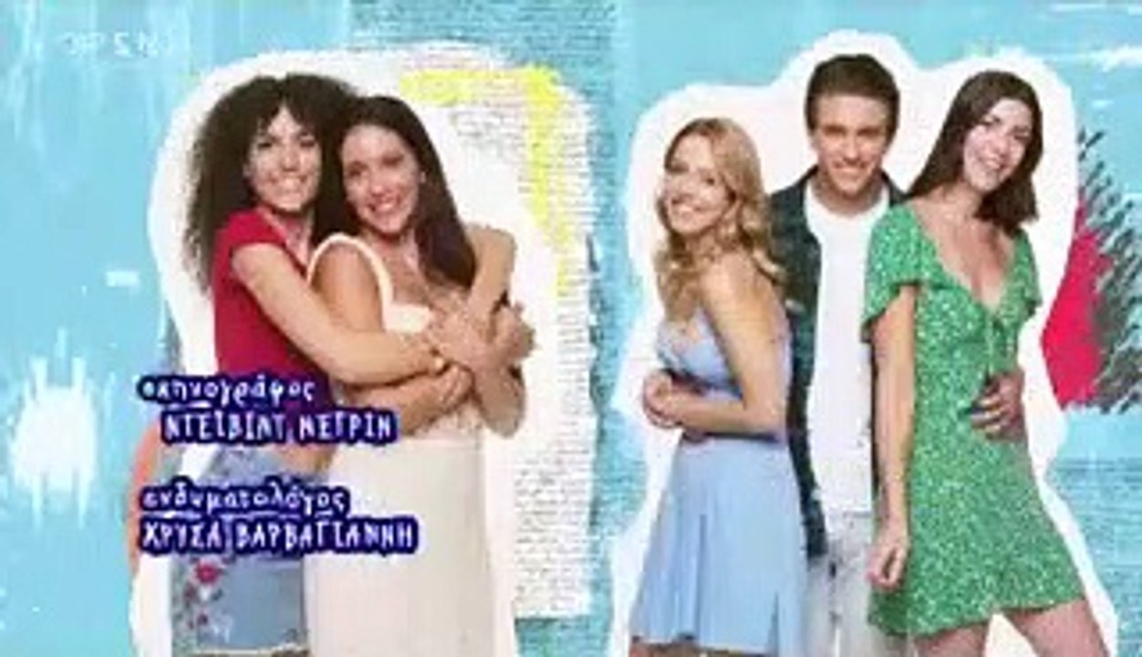 Η δική μας οικογένεια - Κύκλος 1, επεισόδιο 43