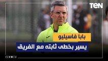 بابا فاسيليو يسير بخطى ثابته مع الفريق..تصريحات المدير الرياضي للمحلة بعد الفوز على الاتحاد بالدوري