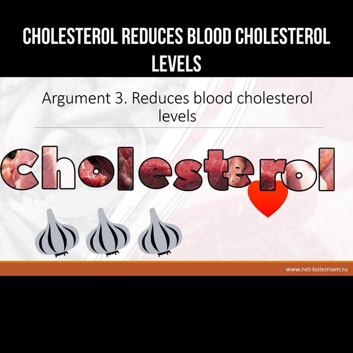 Garlic reduces blood cholesterol levels