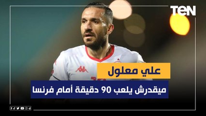 مصطفى صابر: علي معلول مايقدرش يلعب 90 دقيقة أمام فرنسا والجزيري لا يستحق المشاركة أساسي مع تونس