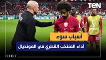 أسباب سوء أداء المنتخب القطري في المونديال يوضحها المحللين مصطفى صابر وعبد الرحمن مجدي