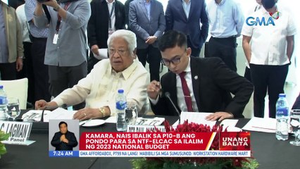 Kamara, nais ibalik sa P10-B ang pondo para sa NTF-ELCAC sa ilalim ng 2023 nat'l budget | UB