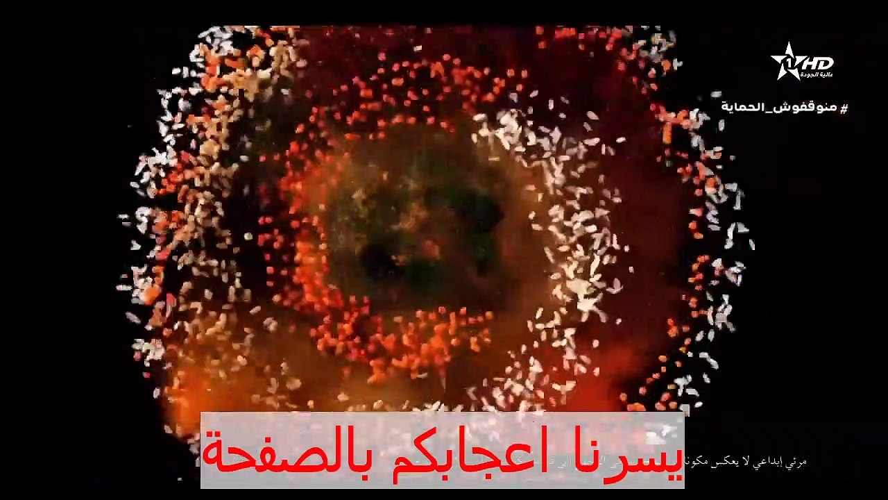 JOUDIA - ep  جوديا – الحلقة  1