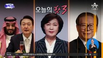 [핫플]한국 찾은 첫 中 주석 장쩌민 사망