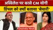 Mainpuri Bye Election | Yogi Adityanath | Dimple Yadav | Akhilesh Yadav | वनइंडिया हिंदी *Politics