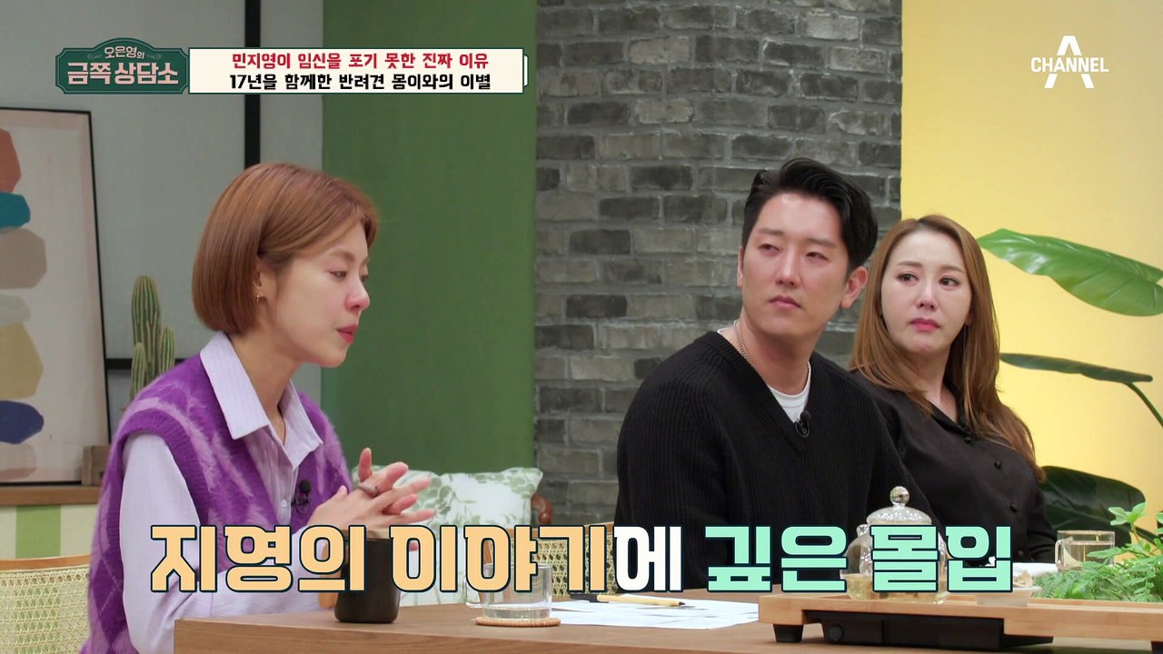 ♨팩폭주의♨ 민지영이 임신을 포기 못하는 충격적인 이유에 오 박사가 날린 일침!