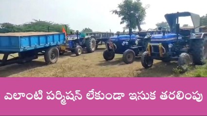 పాలకుర్తి: ఇసుక ట్రాక్టర్ల పట్టివేత