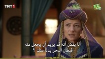 مسلسل خير الدين بربروس الموسم الثاني | اعلان ترويجي 2 للحلقة 1 مترجم للعربية