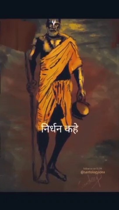 Sai Sai Nath