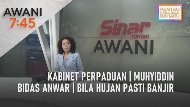 AWANI 7:45 [03/12/2022] - Kabinet Perpaduan | Muhyiddin bidas Anwar | Bila hujan pasti banjir