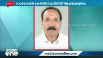 കെ.കെ മഹേഷൻ കേസിൽ പൊലീസിന് ആശയക്കുഴപ്പം; നിയമോപദേശം തേടി