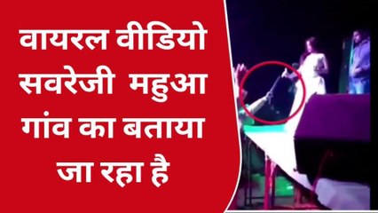 देवरिया: तमंचे पर डिस्को करते युवक का वीडियो वायरल, पुलिस जांच शुरू