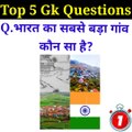 Gk questions answers in hindi | Gk part 5 #shorts