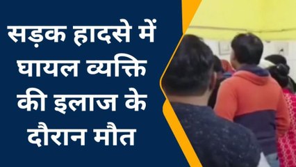 सीतापुर: अनियंत्रित बाइक से घायल बुजुर्ग की इलाज के दौरान मौत