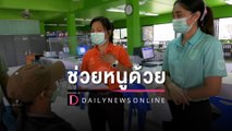สุดช้ำด.ญ.วัย14คนไทยแท้ๆ จนท.ปฏิเสธทำบัตรประชาชนหลังให้แม่รับรอง | HOTSHOT เดลินิวส์ 01/12/65