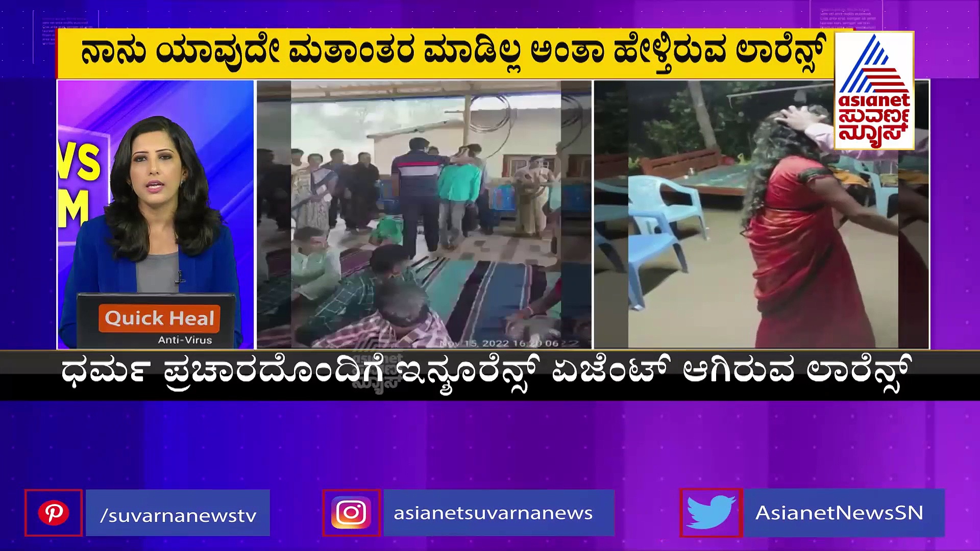 ಉತ್ತರ ಕನ್ನಡದಲ್ಲಿ ಅನಾರೋಗ್ಯ ಗುಣಪಡಿಸುವ ಹೆಸರಲ್ಲಿ ಮತಾಂತರ ದಂಧೆ?