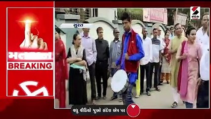 સુરતમાં મતદારો ઢોલ-નગારા સાથે મતદાન કરવા પહોંચ્યા