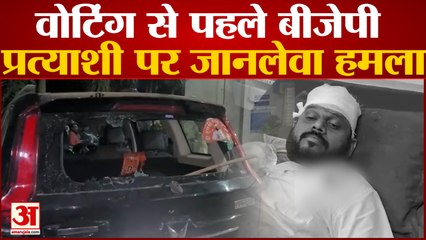 Gujarat Assembly Election 2022: वोटिंग से पहले बीजेपी प्रत्याशी पर जानलेवा हमला