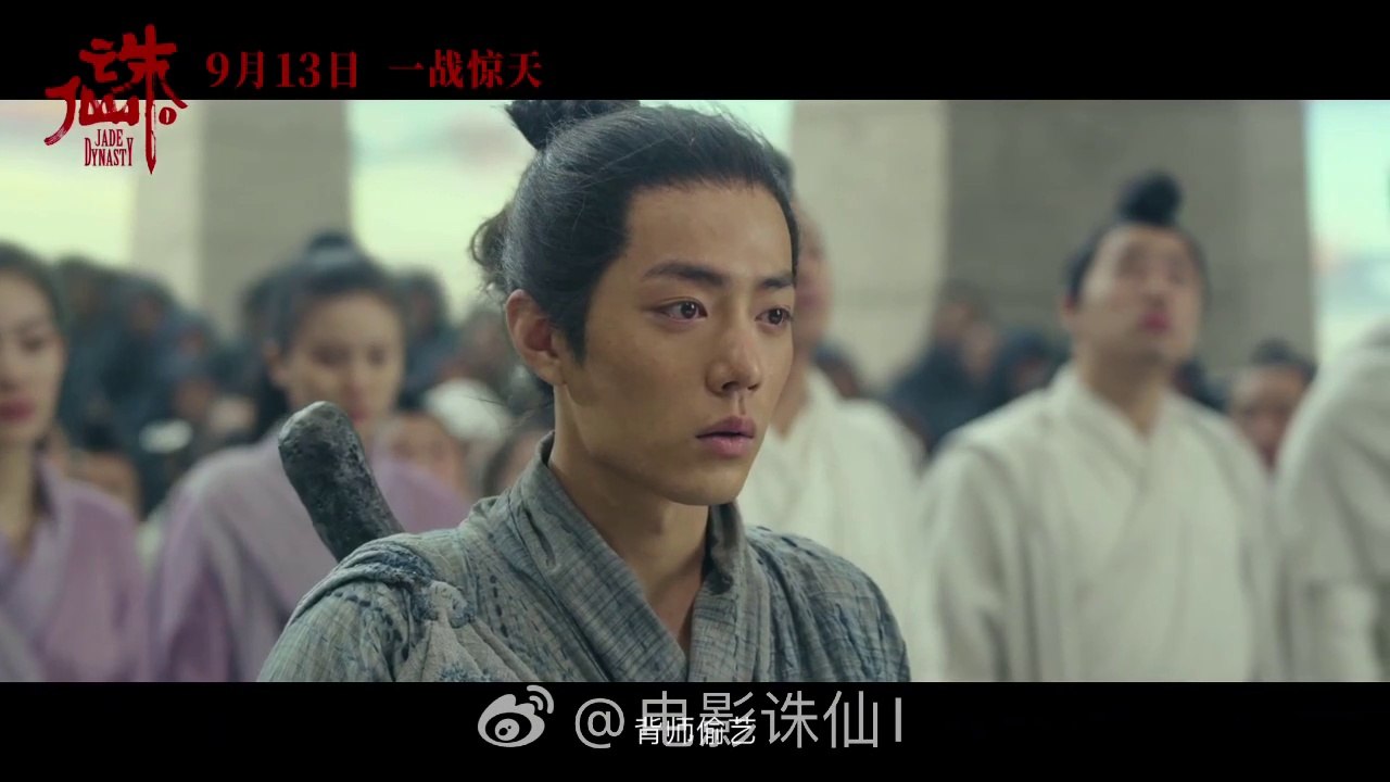 Jade Dynasty (Aug 30, 2019)