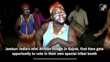 Jambur: India's mini African village in Gujarat, first time gets opportunity to vote in their own special tribal booth