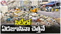 GHMC Special Focus On Sanitation Works In Hyderabad | V6 News